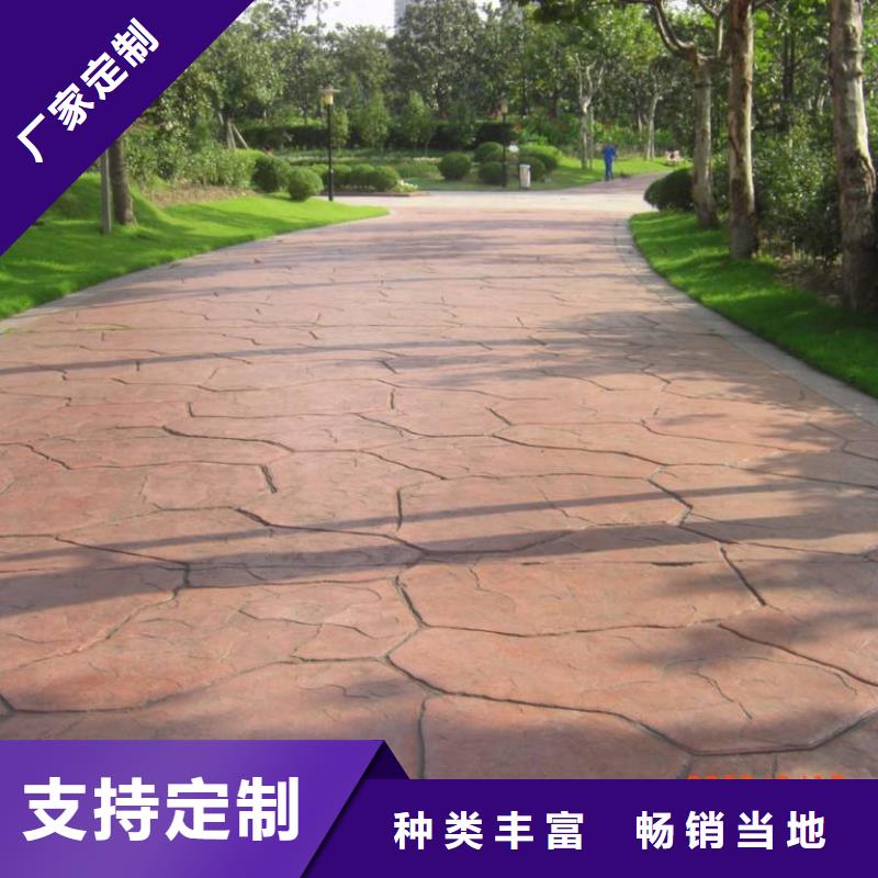 压花,彩色混凝土压花地坪服务始终如一