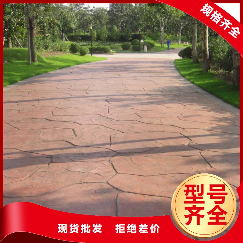 压花,彩色混凝土压花地坪服务始终如一