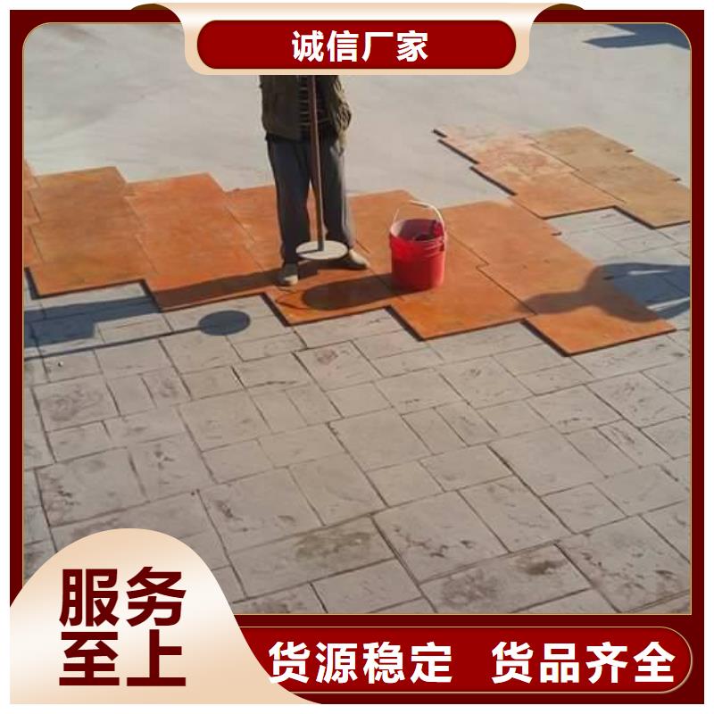 压花,彩色混凝土压花地坪服务始终如一