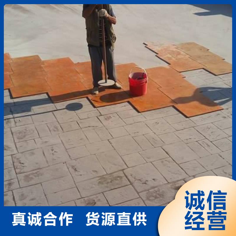 压花,彩色混凝土压花地坪服务始终如一