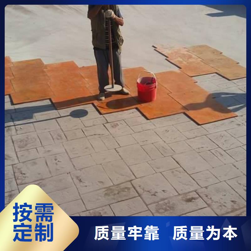 压花,彩色混凝土压花地坪服务始终如一