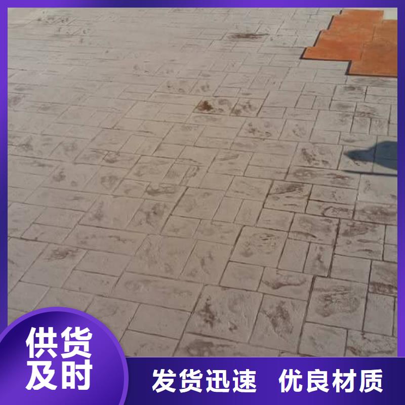 压花,彩色混凝土压花地坪服务始终如一