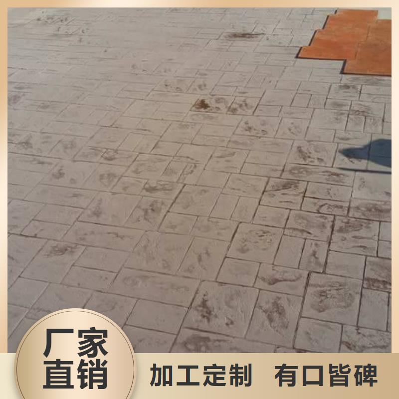 压花,彩色混凝土压花地坪服务始终如一