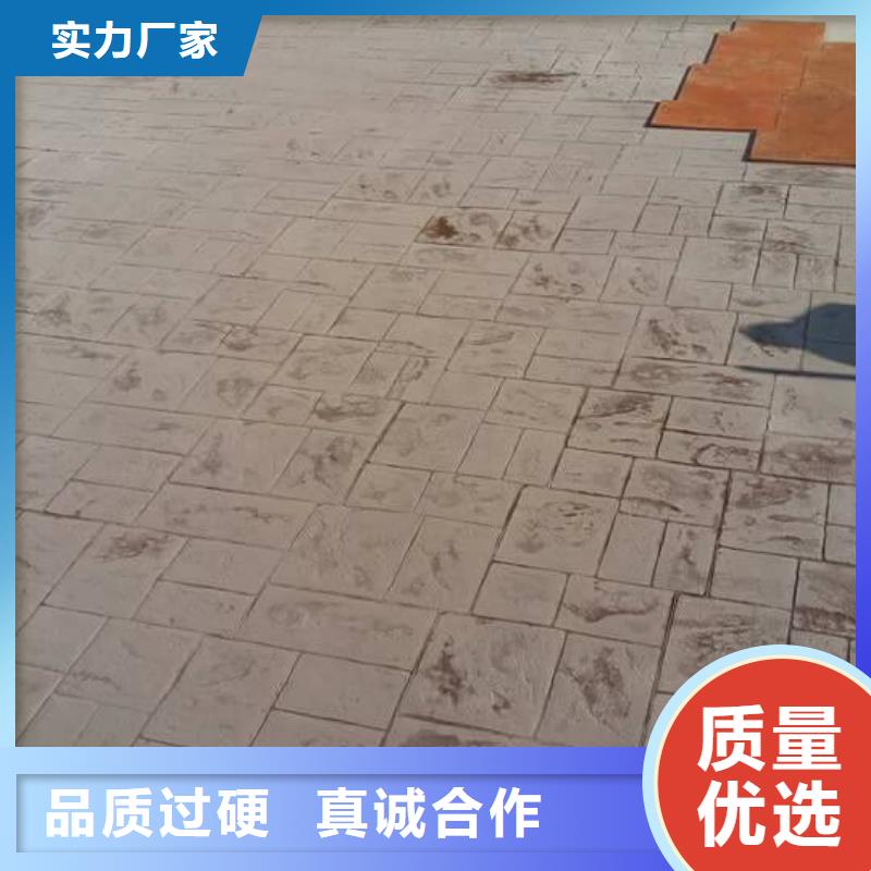 压花,彩色混凝土压花地坪服务始终如一