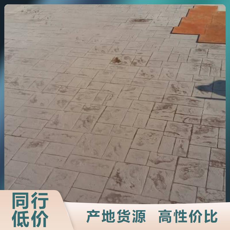 压花,彩色混凝土压花地坪服务始终如一