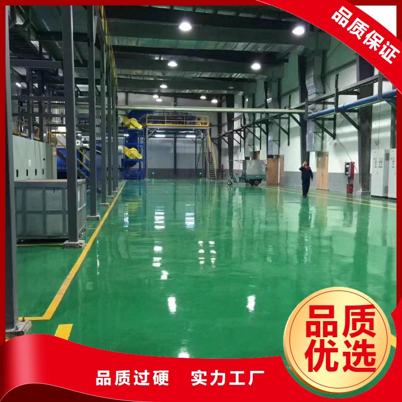 环氧_彩色混凝土压花地坪好产品好服务