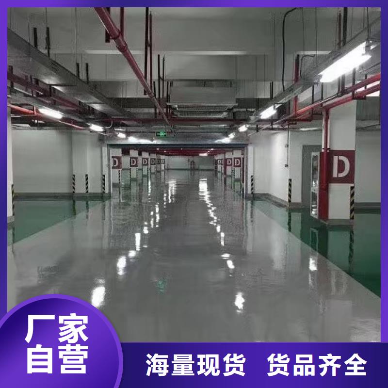 环氧_彩色混凝土压花地坪好产品好服务