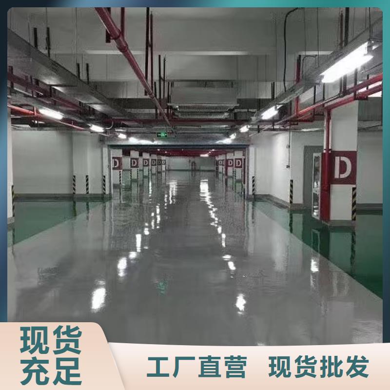 环氧_彩色混凝土压花地坪好产品好服务