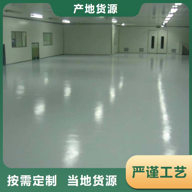 环氧_彩色混凝土压花地坪好产品好服务