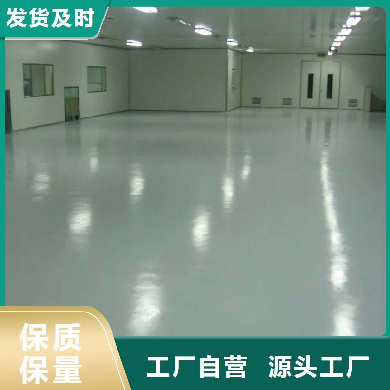 环氧_彩色混凝土压花地坪好产品好服务