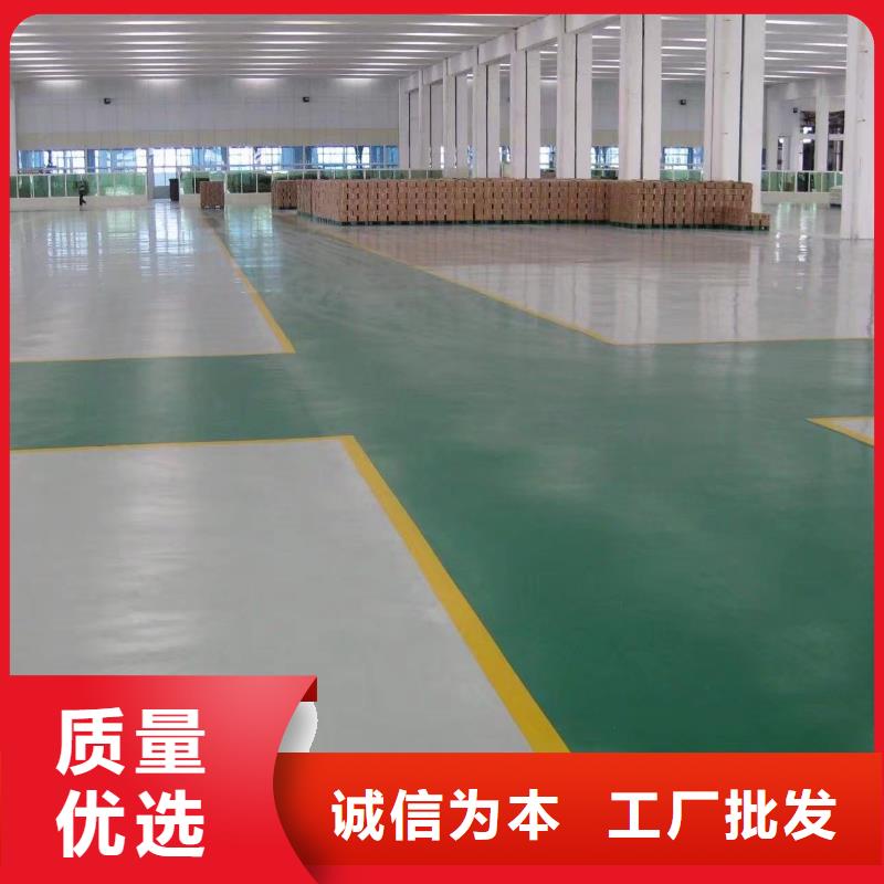环氧_彩色混凝土压花地坪好产品好服务