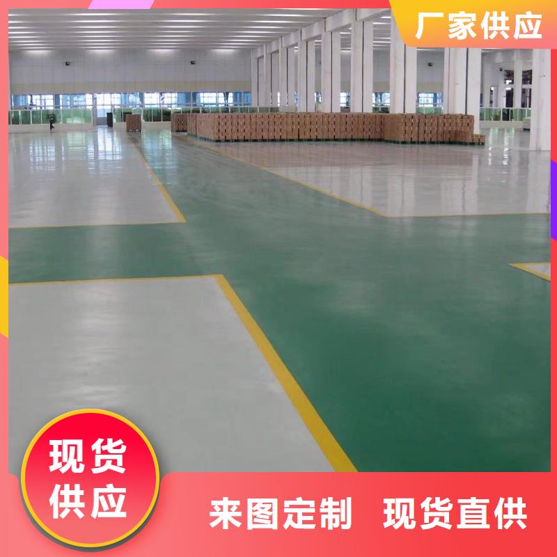 环氧_彩色混凝土压花地坪好产品好服务