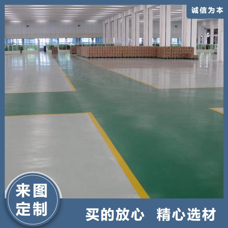 环氧_彩色混凝土压花地坪好产品好服务