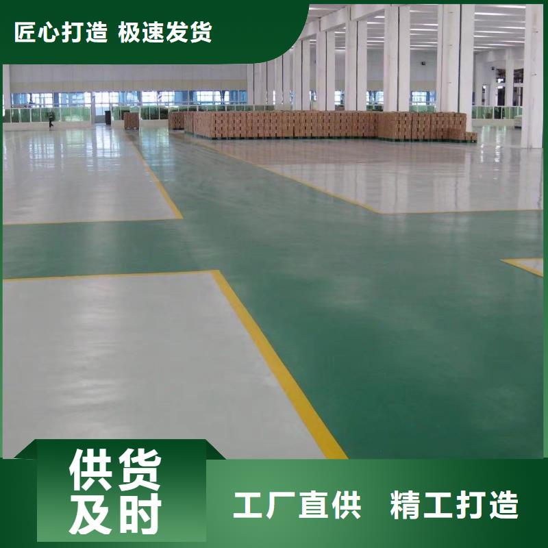 环氧_彩色混凝土压花地坪好产品好服务
