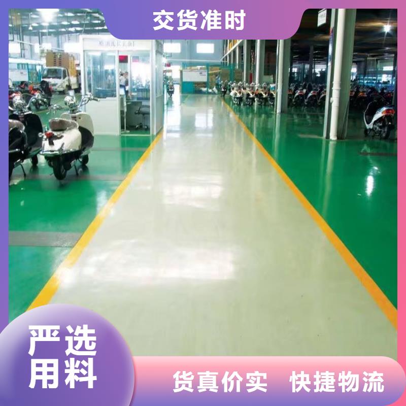 环氧_彩色混凝土压花地坪好产品好服务