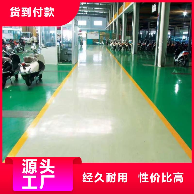 环氧_彩色混凝土压花地坪好产品好服务