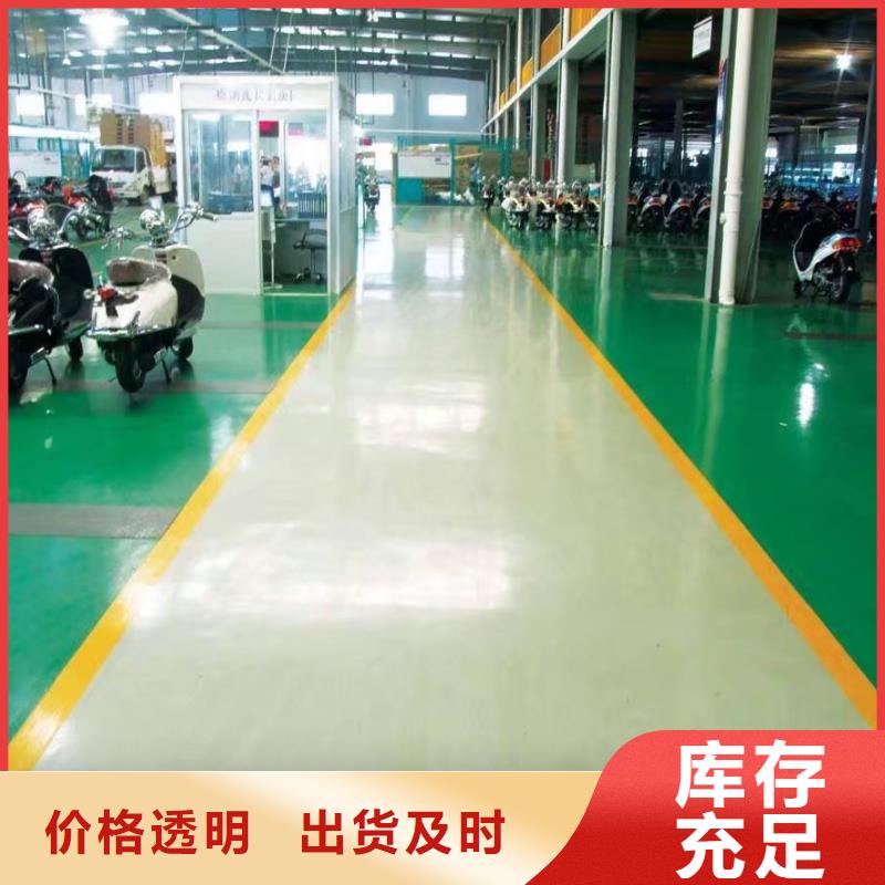 环氧_彩色混凝土压花地坪好产品好服务