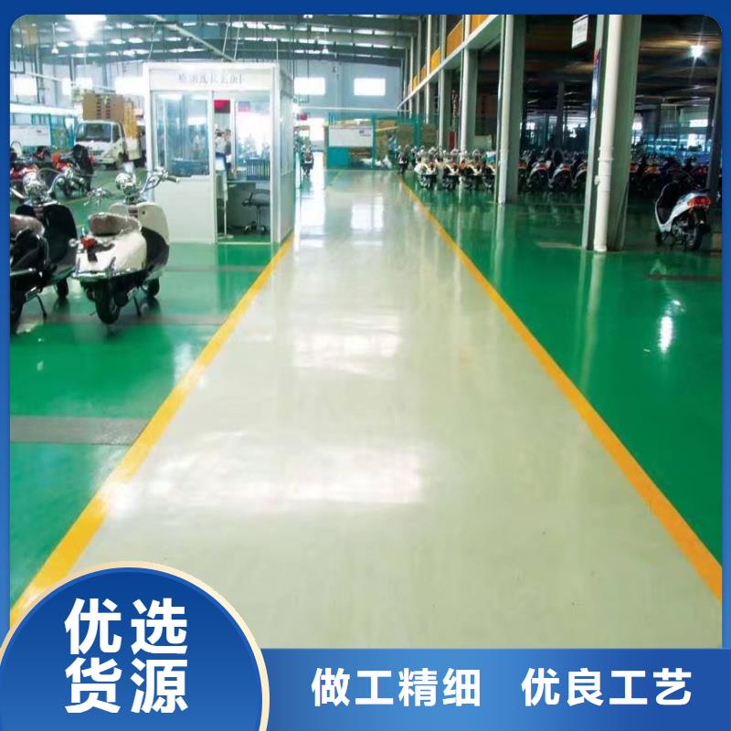 环氧_彩色混凝土压花地坪好产品好服务