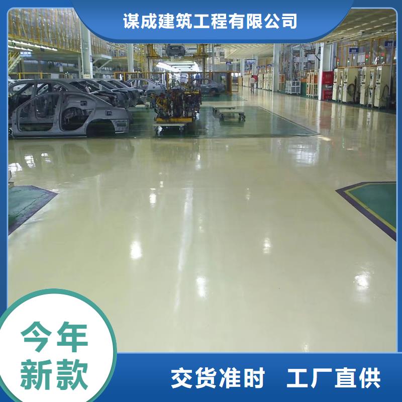 环氧_彩色混凝土压花地坪好产品好服务
