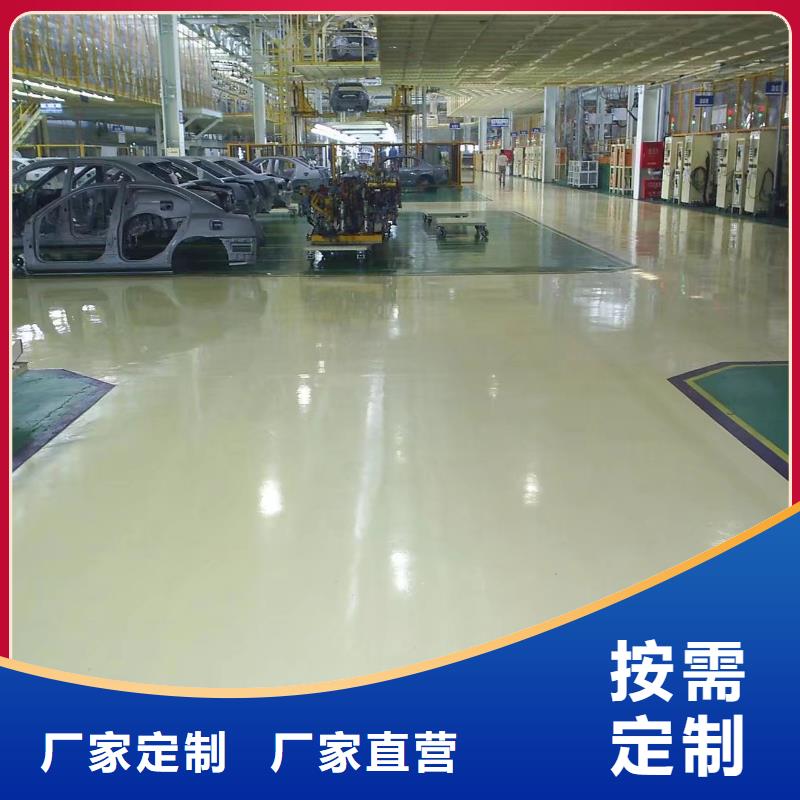 环氧_彩色混凝土压花地坪好产品好服务