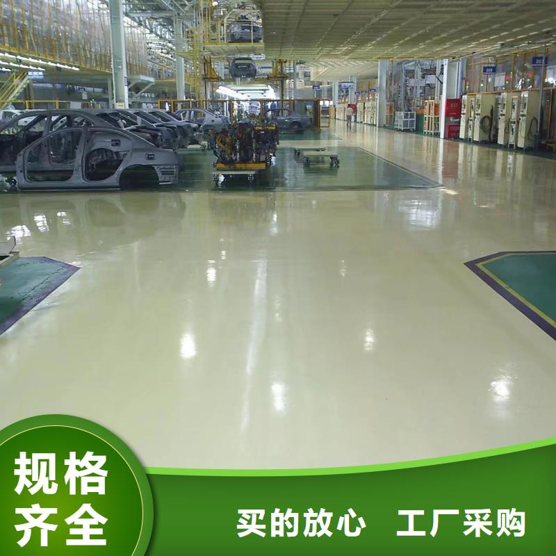 环氧_彩色混凝土压花地坪好产品好服务
