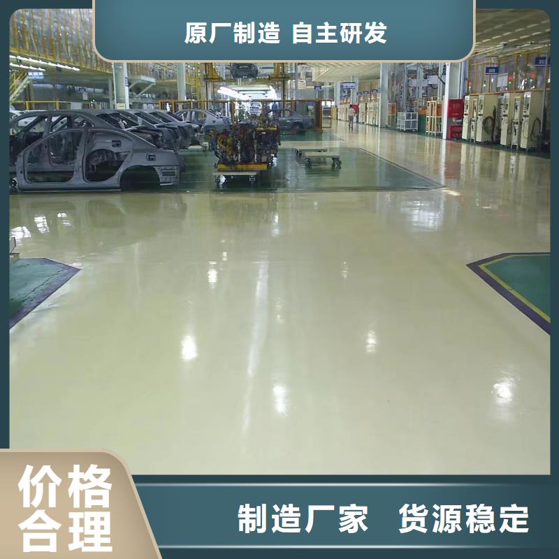 环氧_彩色混凝土压花地坪好产品好服务
