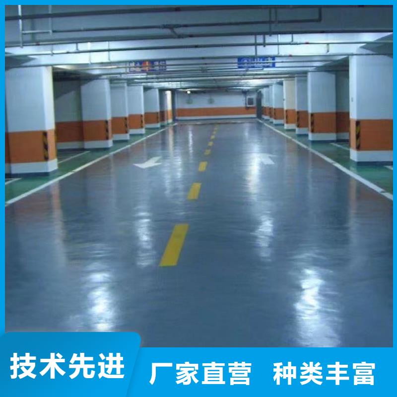 环氧_彩色混凝土压花地坪好产品好服务