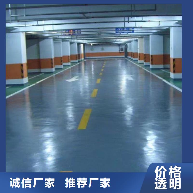 环氧_彩色混凝土压花地坪好产品好服务