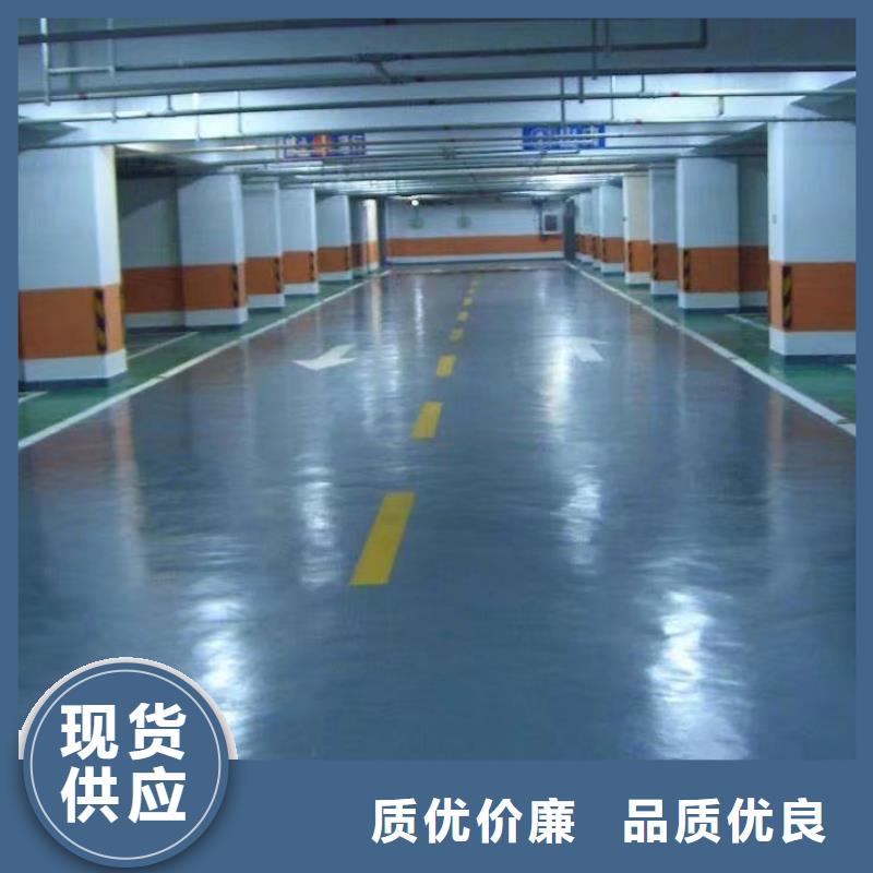 环氧_彩色混凝土压花地坪好产品好服务