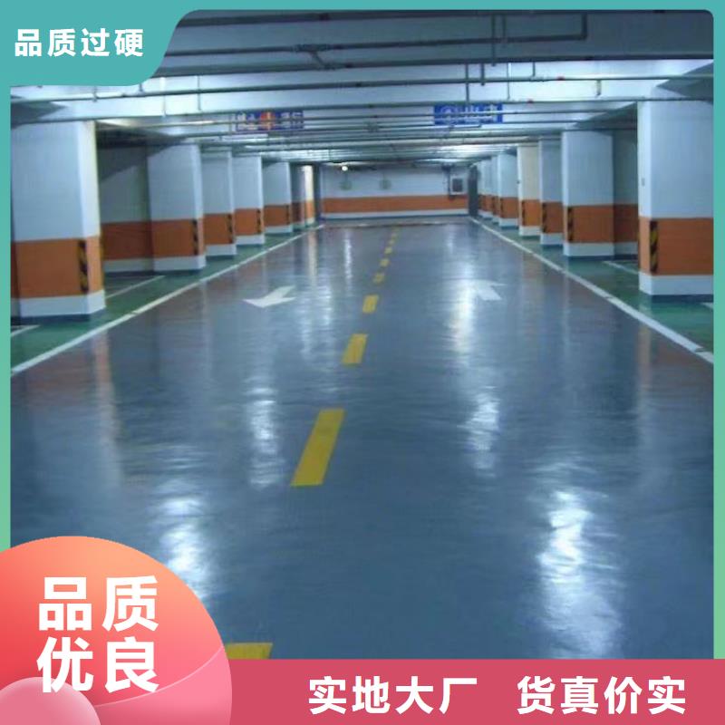 环氧_彩色混凝土压花地坪好产品好服务