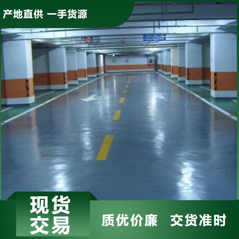 环氧_彩色混凝土压花地坪好产品好服务