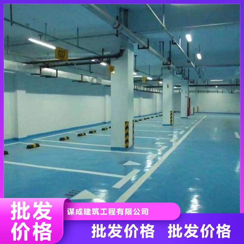 环氧_彩色混凝土压花地坪好产品好服务