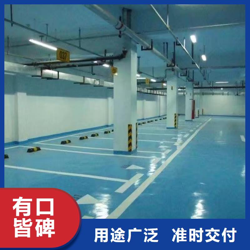 环氧_彩色混凝土压花地坪好产品好服务