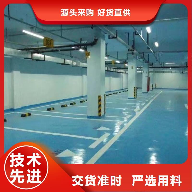 环氧_彩色混凝土压花地坪好产品好服务