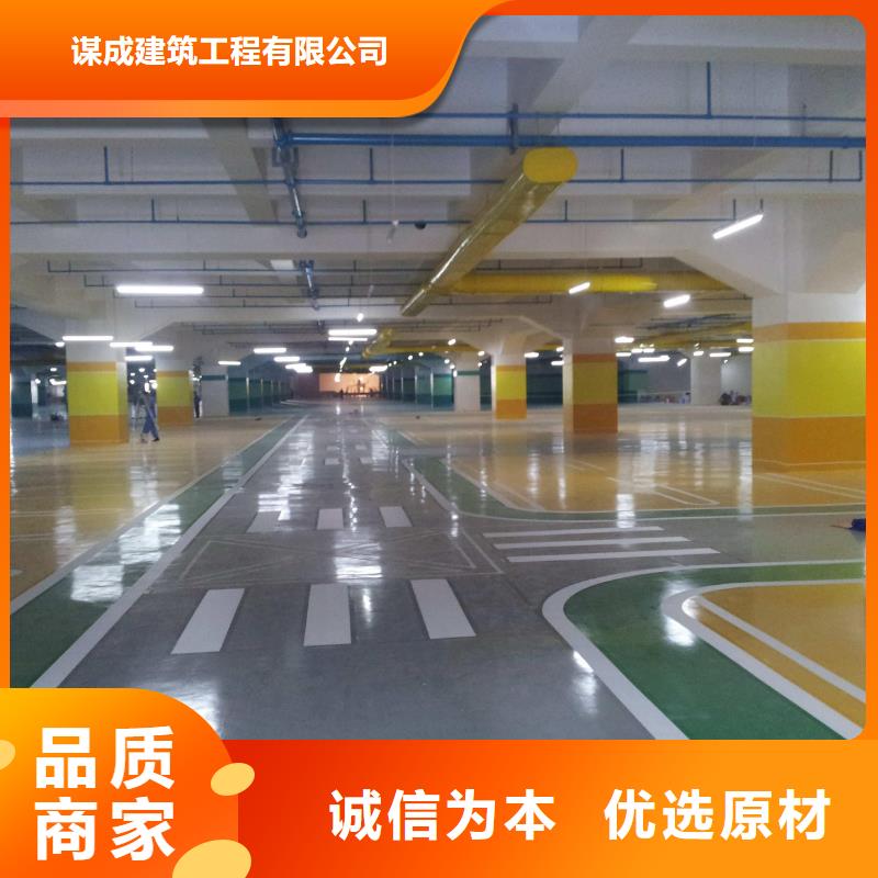 环氧_彩色混凝土压花地坪好产品好服务