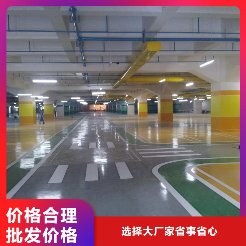 环氧_彩色混凝土压花地坪好产品好服务