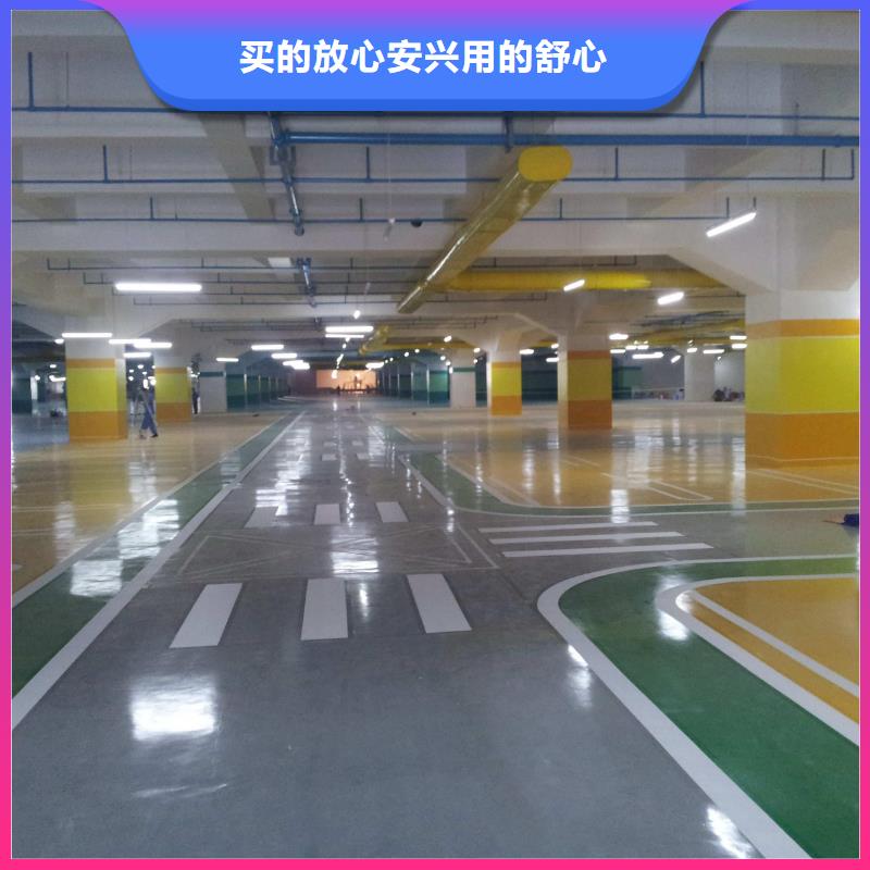 环氧_彩色混凝土压花地坪好产品好服务