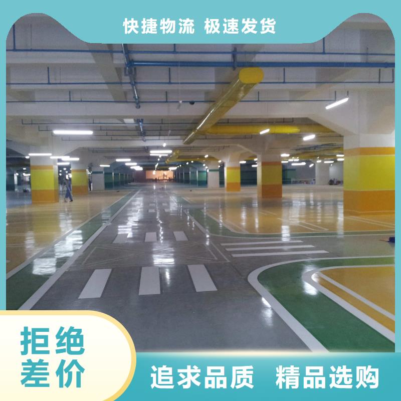 环氧_彩色混凝土压花地坪好产品好服务