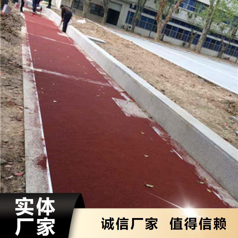防滑路面彩色混凝土压花地坪采购无忧
