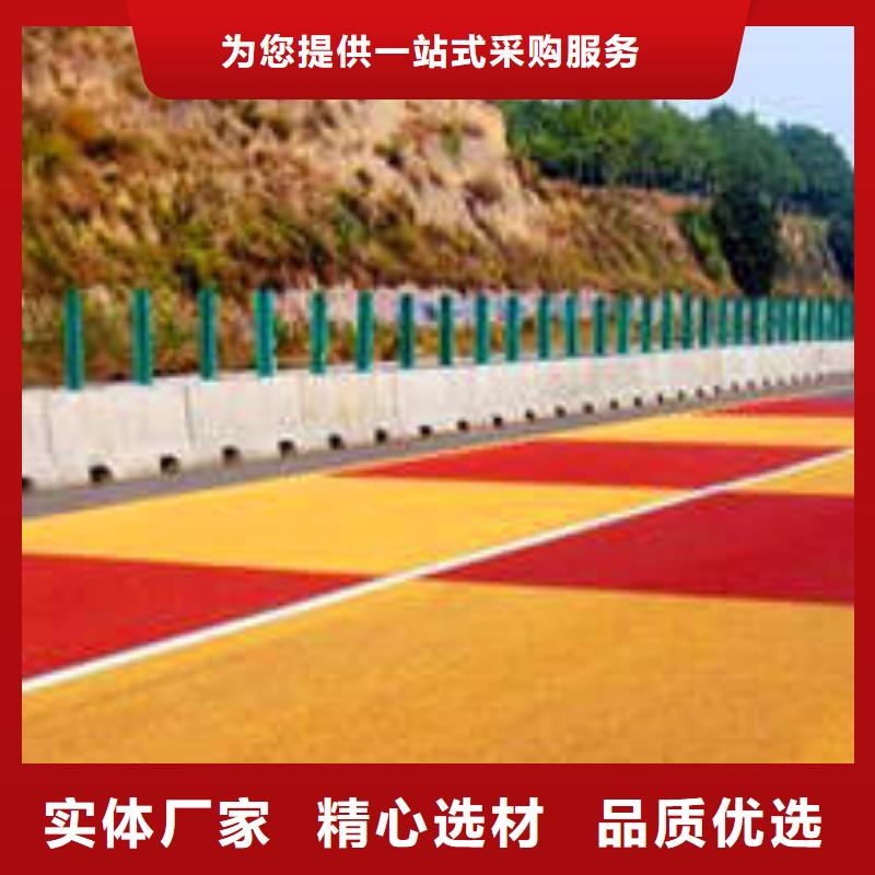 防滑路面彩色混凝土压花地坪采购无忧