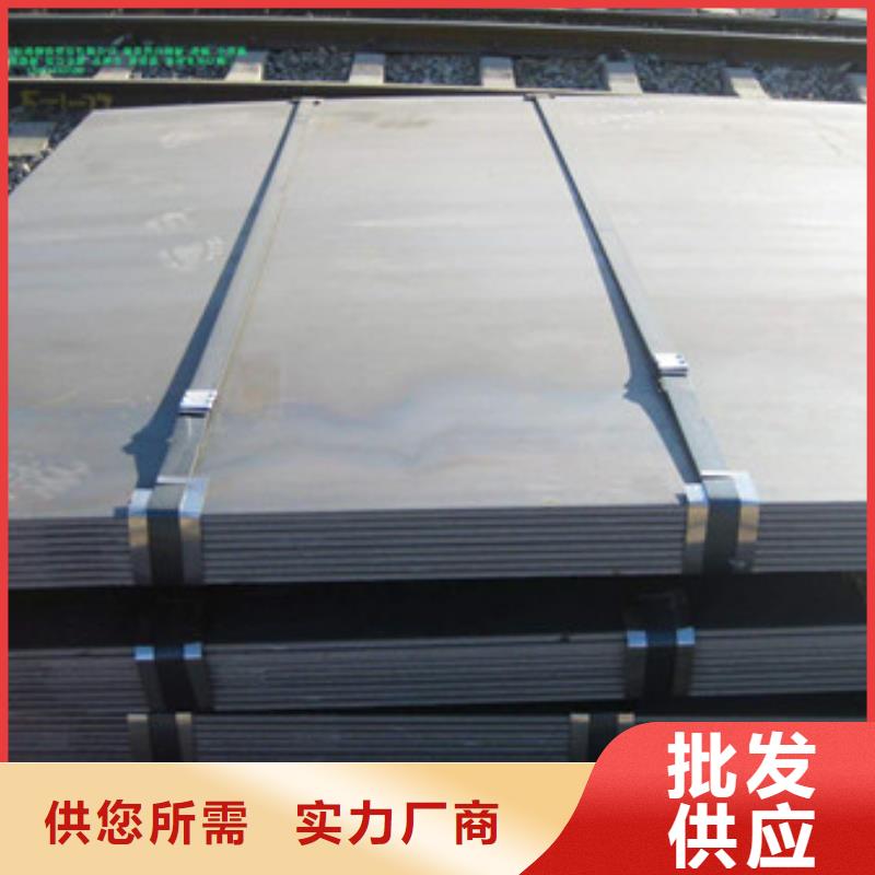 不锈钢板根据要求定制