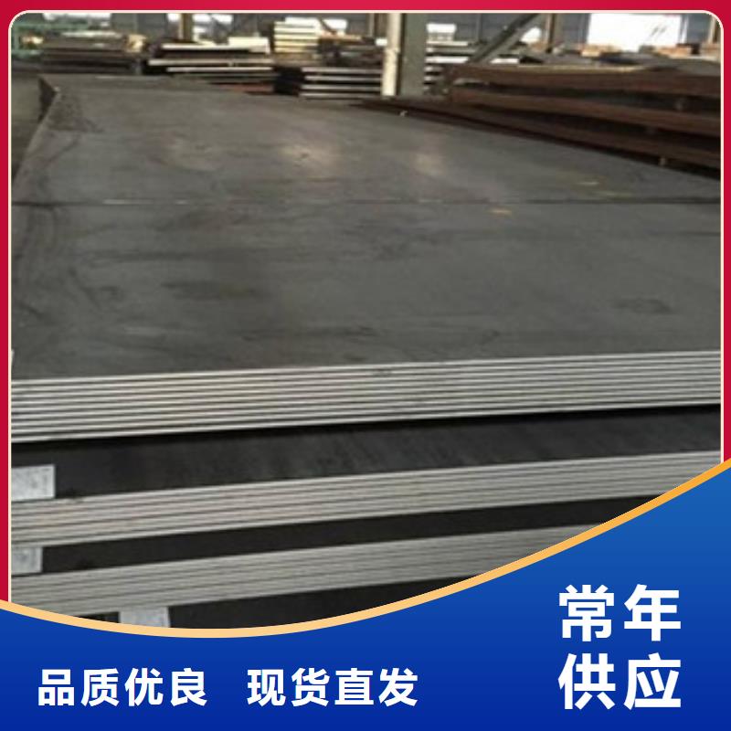 不锈钢板根据要求定制