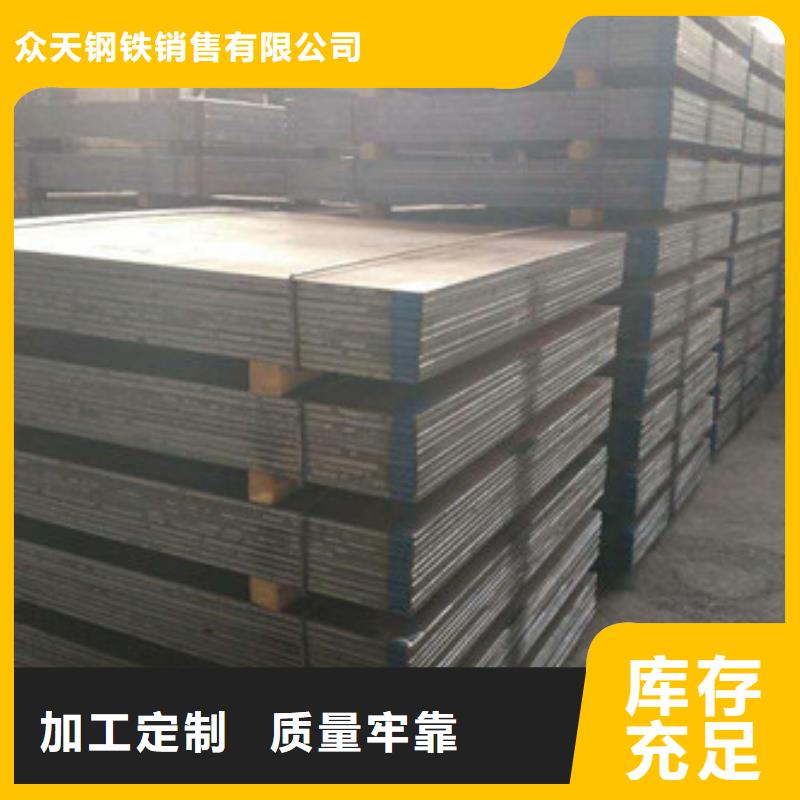不锈钢板根据要求定制