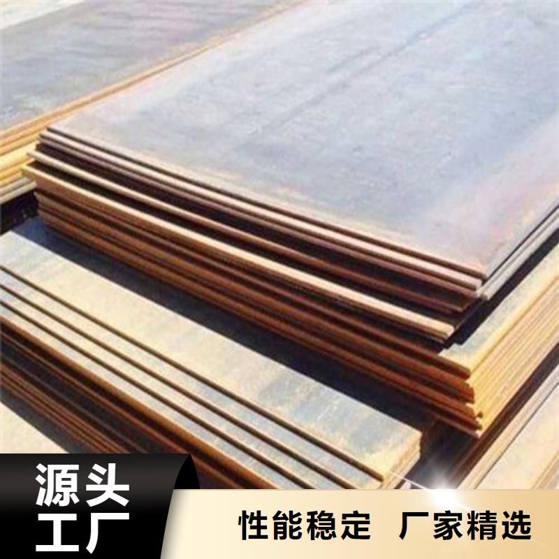 不锈钢板根据要求定制