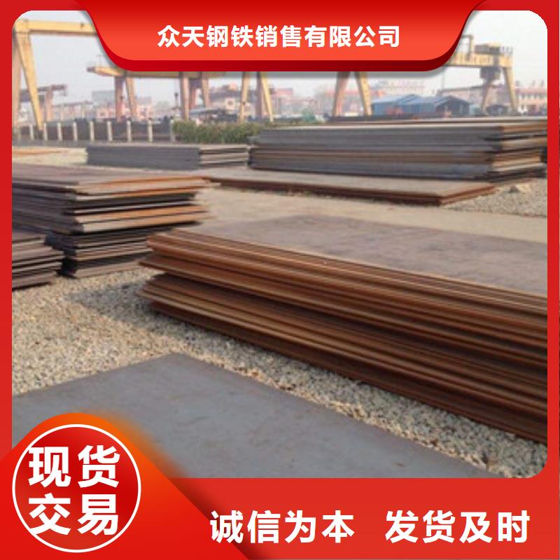 不锈钢板根据要求定制