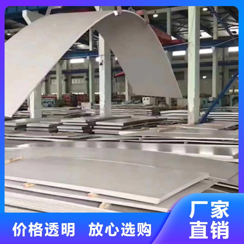 不锈钢板根据要求定制