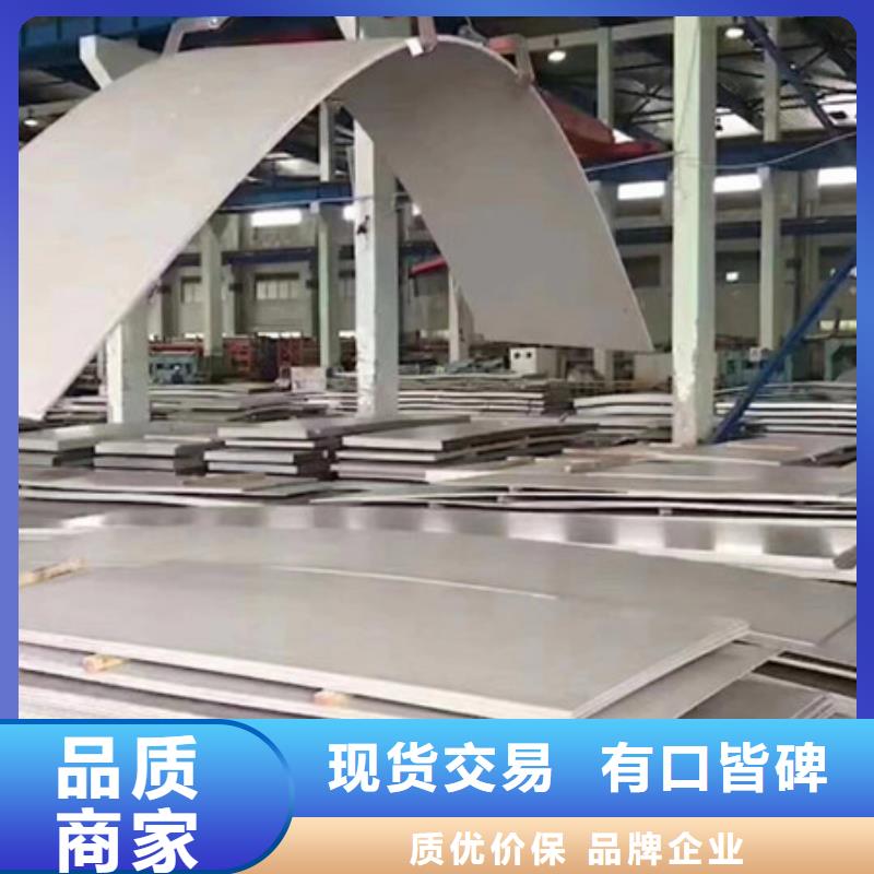 不锈钢板根据要求定制