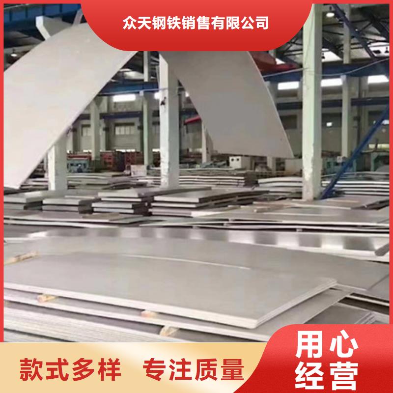 不锈钢板根据要求定制