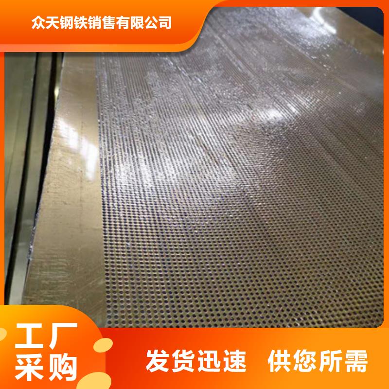 不锈钢板根据要求定制