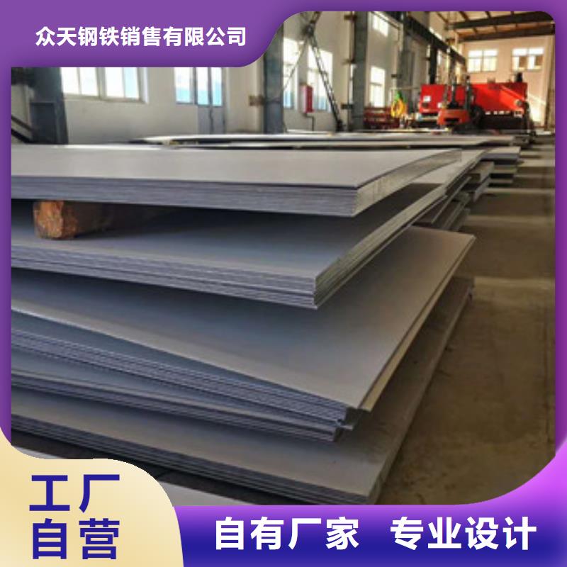 不锈钢板根据要求定制